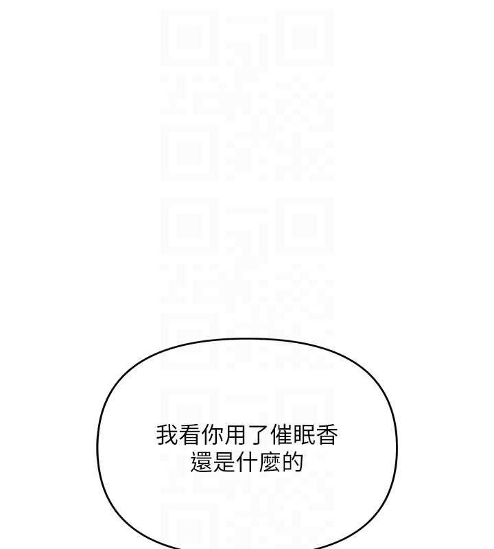 撩慾按摩师第11話-收服桀敖不馴的前輩&hearts;