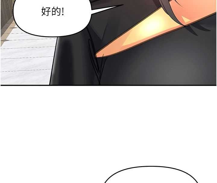 撩慾按摩师第11話-收服桀敖不馴的前輩&hearts;