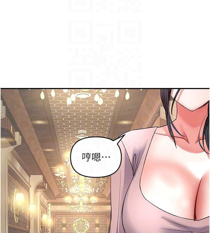 撩慾按摩师第11話-收服桀敖不馴的前輩&hearts;