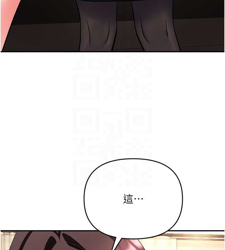 撩慾按摩师第11話-收服桀敖不馴的前輩&hearts;
