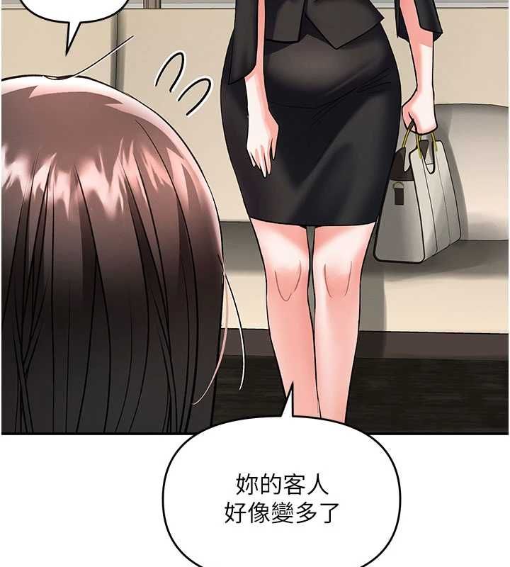 撩慾按摩师第11話-收服桀敖不馴的前輩&hearts;
