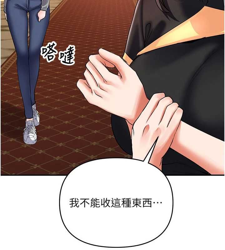 撩慾按摩師第11話-收服桀敖不馴的前輩&hearts;