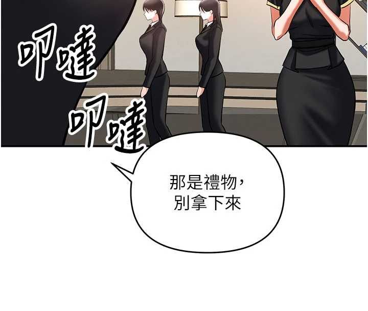 撩慾按摩师第11話-收服桀敖不馴的前輩&hearts;