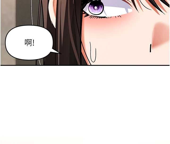 撩慾按摩师第11話-收服桀敖不馴的前輩&hearts;