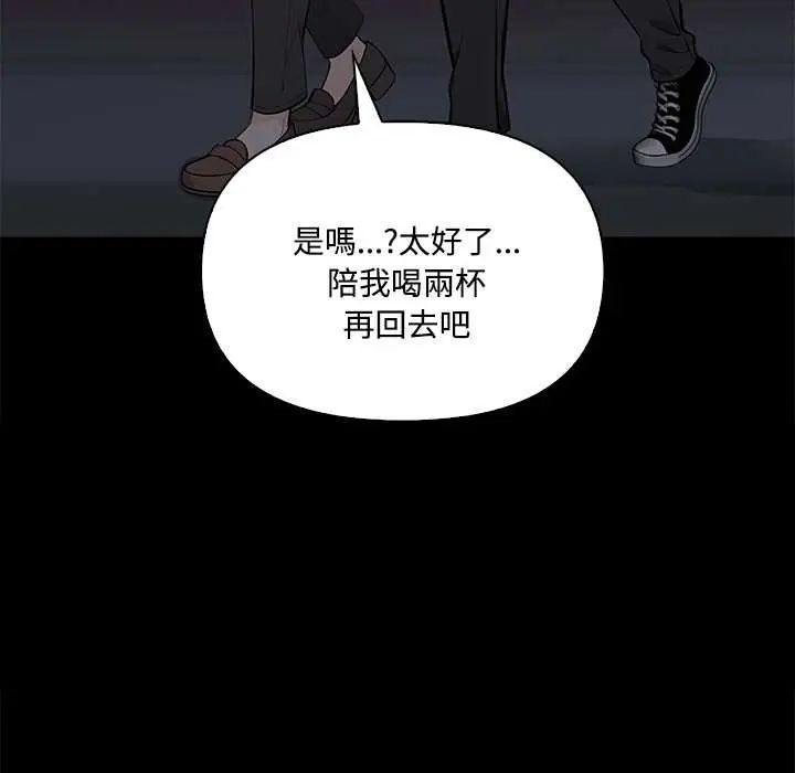 大学女生宿舍的秘密第23話