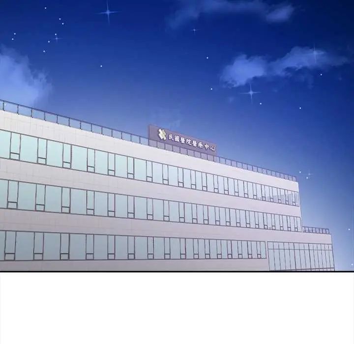 大学女生宿舍的秘密第23話