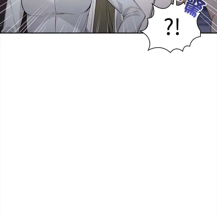 大学女生宿舍的秘密第23話