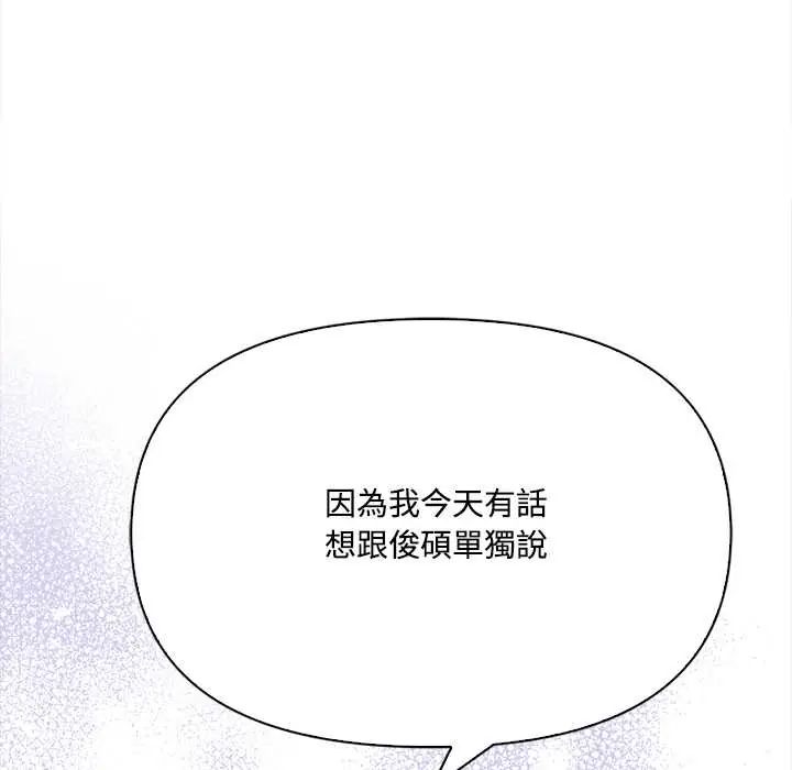 大学女生宿舍的秘密第23話