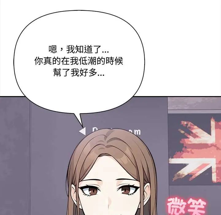 大学女生宿舍的秘密第23話