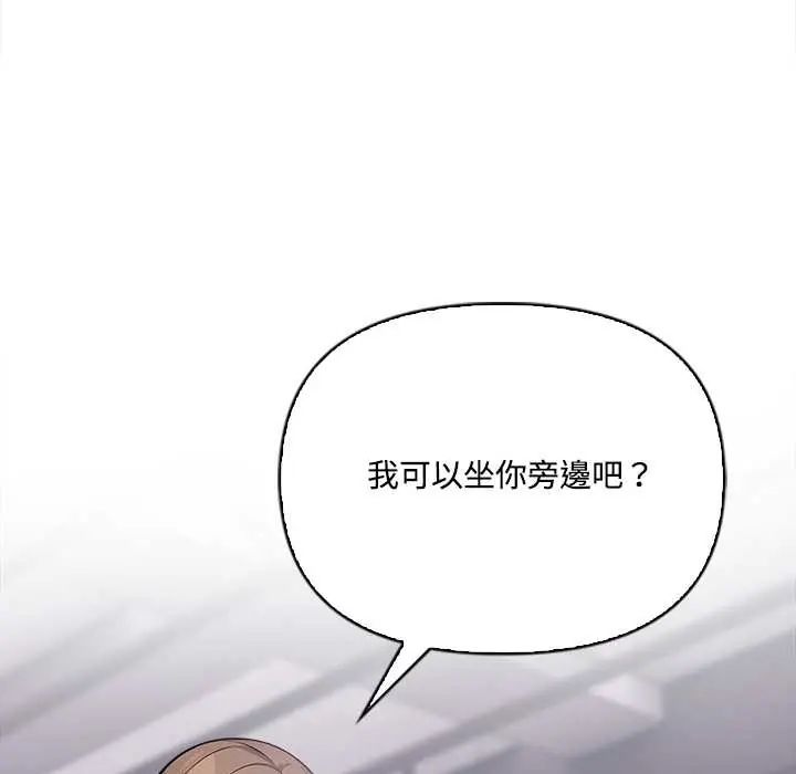 大学女生宿舍的秘密第23話