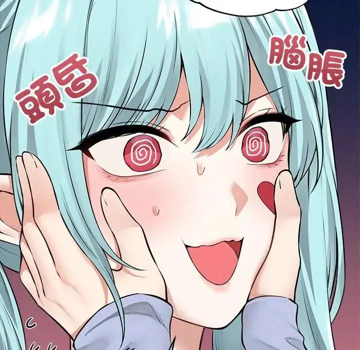 神秘的桌游第6話