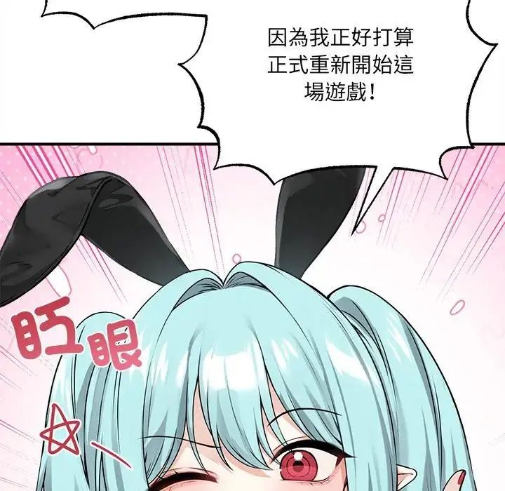 神秘的桌游第6話