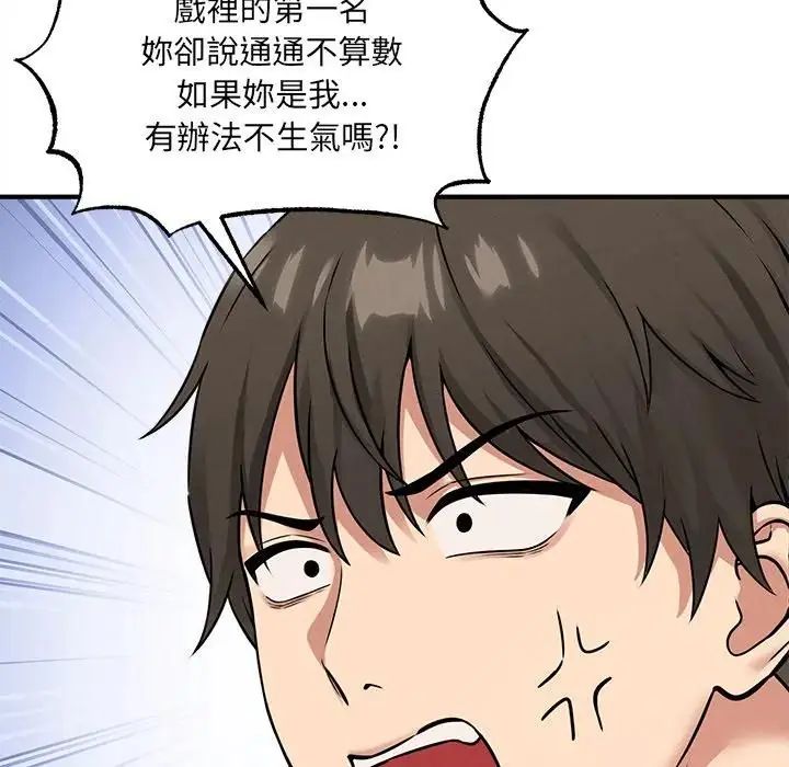 神秘的桌游第6話