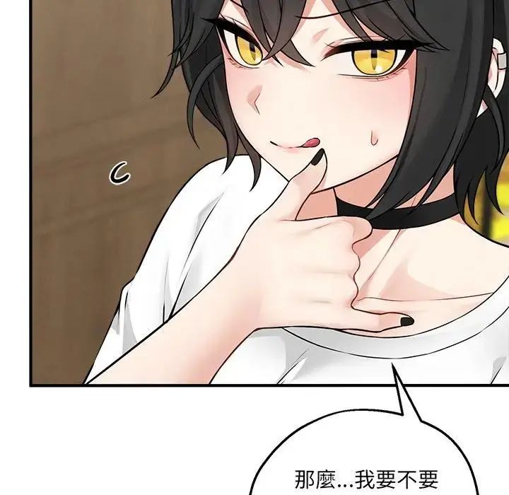 神秘的桌游第6話