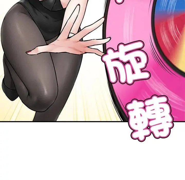 《神秘的桌游》第6話