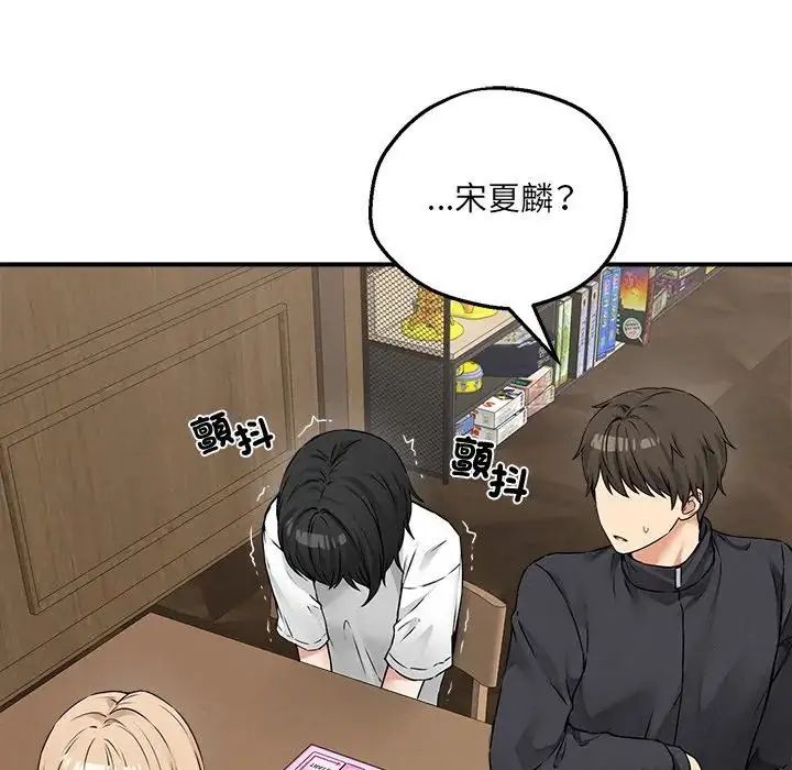 神秘的桌游第6話