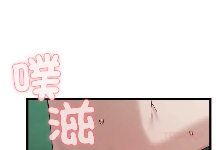 男以稀为贵第6話