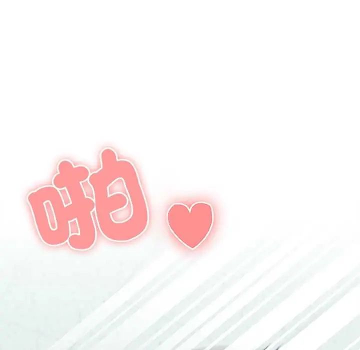 男以稀为贵第6話