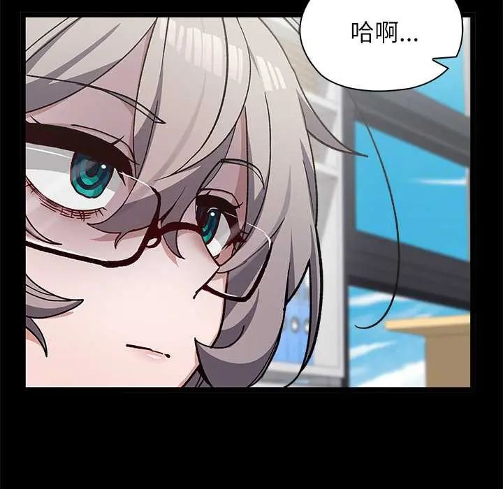 男以稀為貴第6話