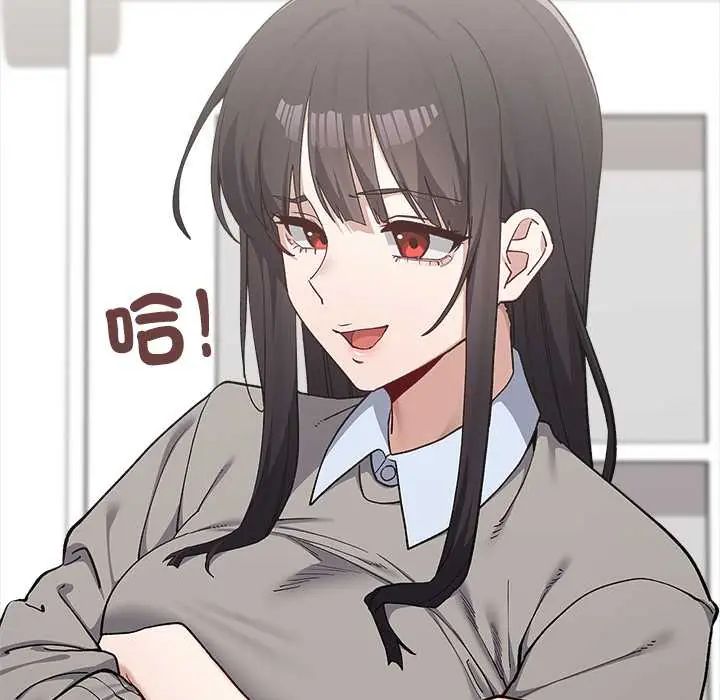 男以稀为贵第6話