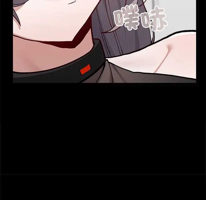 男以稀为贵第6話