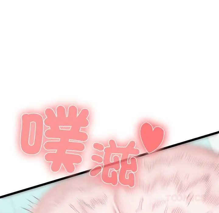男以稀為貴第6話