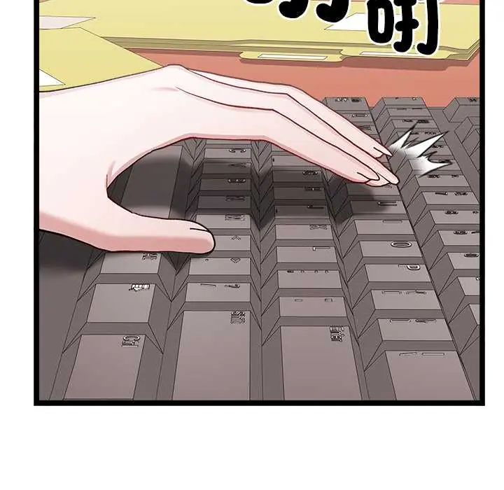 男以稀为贵第6話