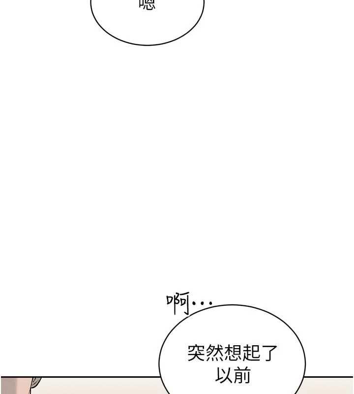 暴君会长的娇媳们第43話-會長驚人的發言
