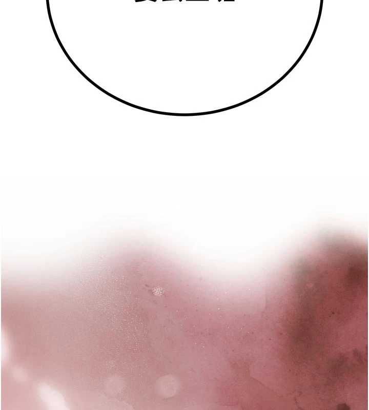 暴君会长的娇媳们第43話-會長驚人的發言