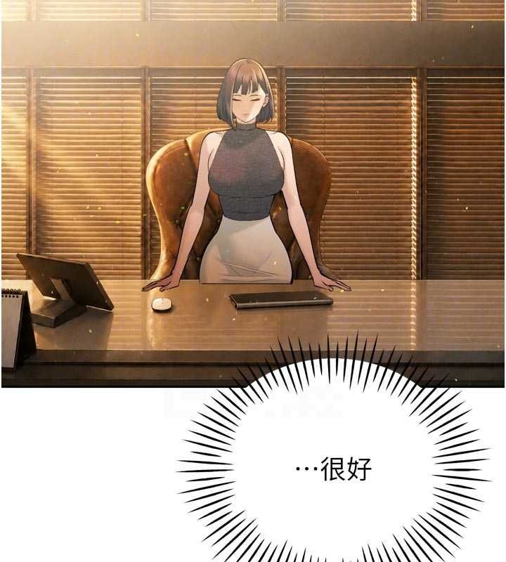 暴君會長的嬌媳們第43話-會長驚人的發言