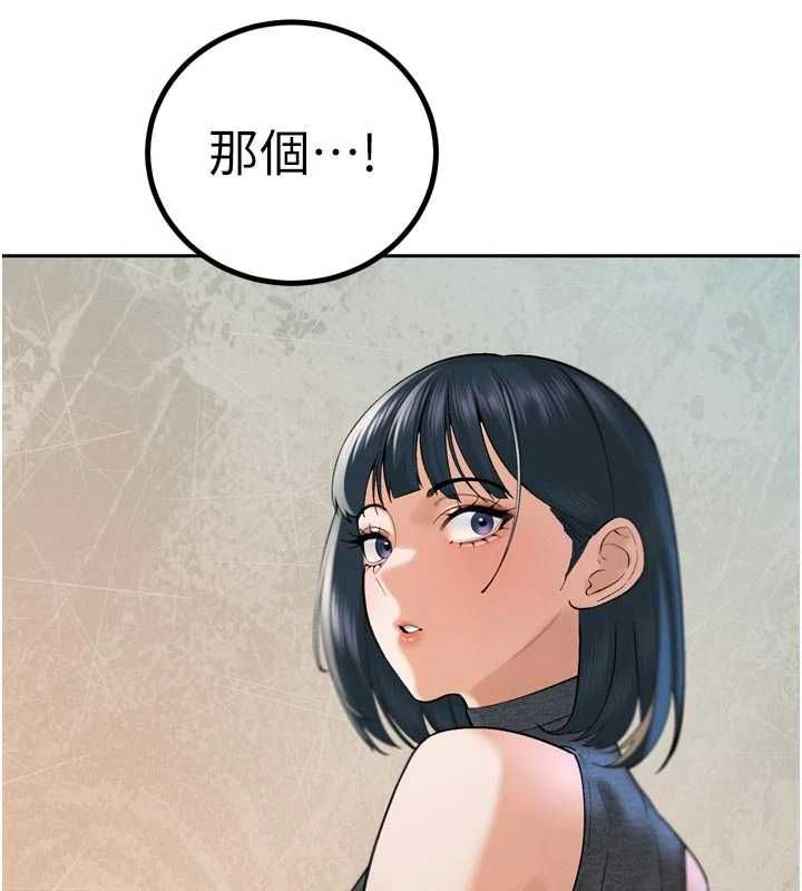 暴君会长的娇媳们第43話-會長驚人的發言
