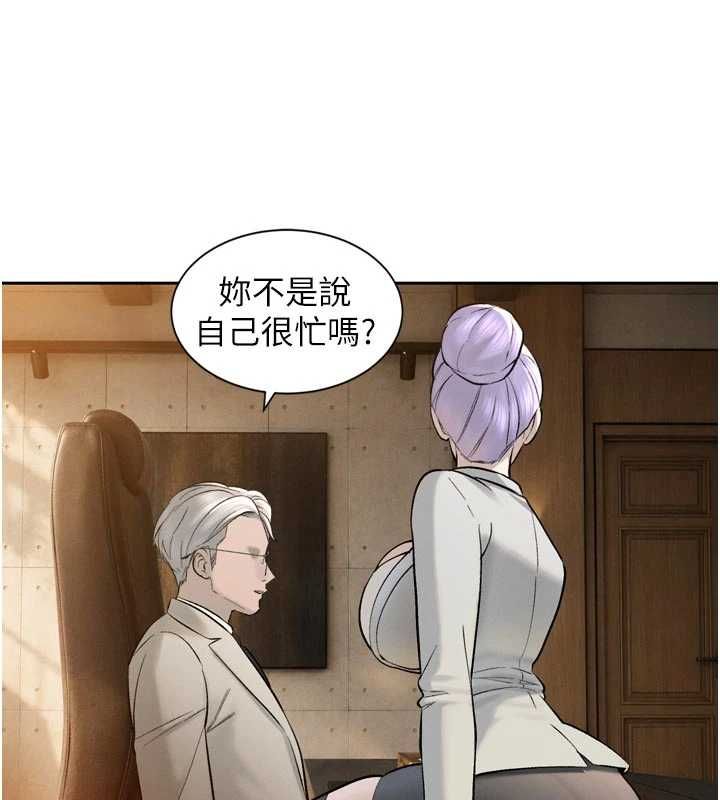 暴君会长的娇媳们第43話-會長驚人的發言