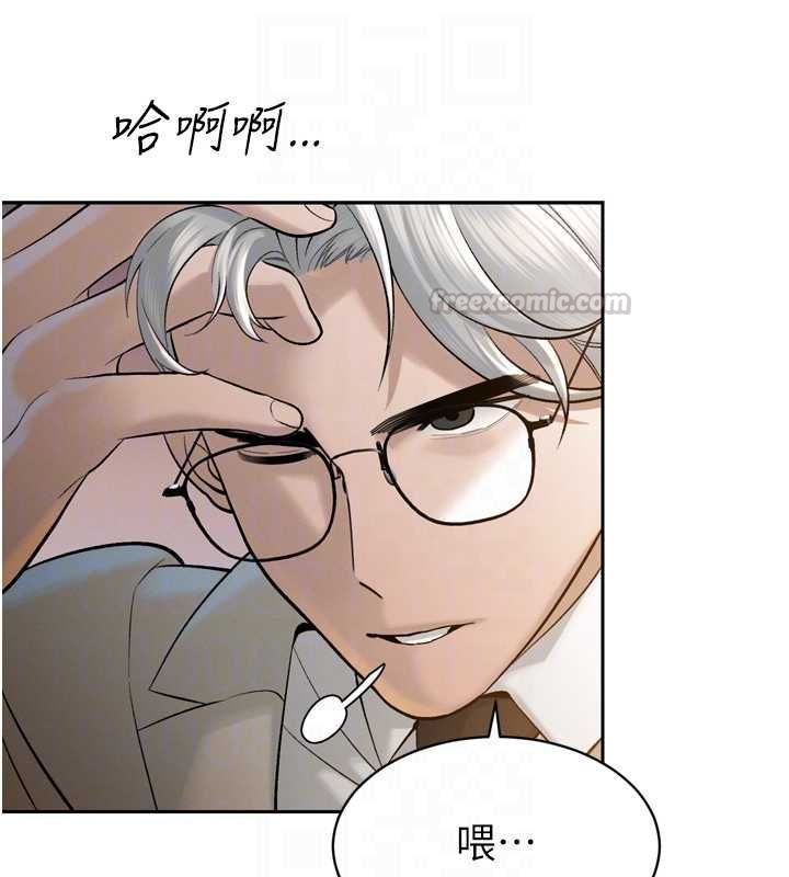 暴君会长的娇媳们第43話-會長驚人的發言
