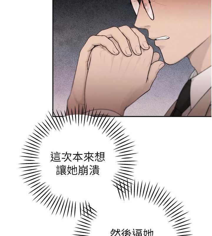 暴君会长的娇媳们第43話-會長驚人的發言