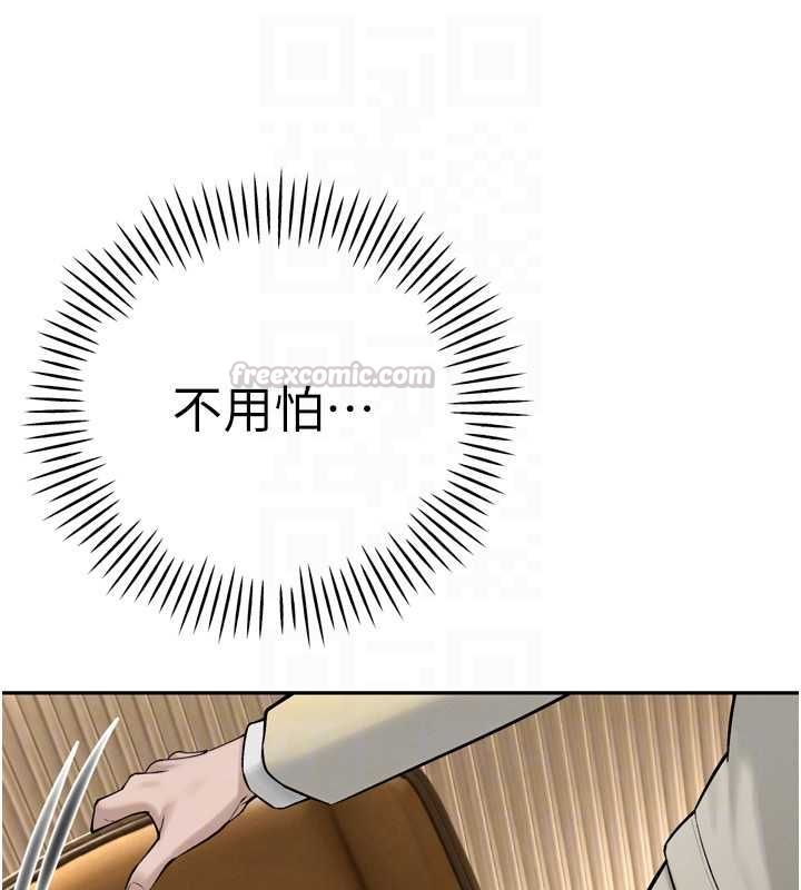 暴君会长的娇媳们第43話-會長驚人的發言