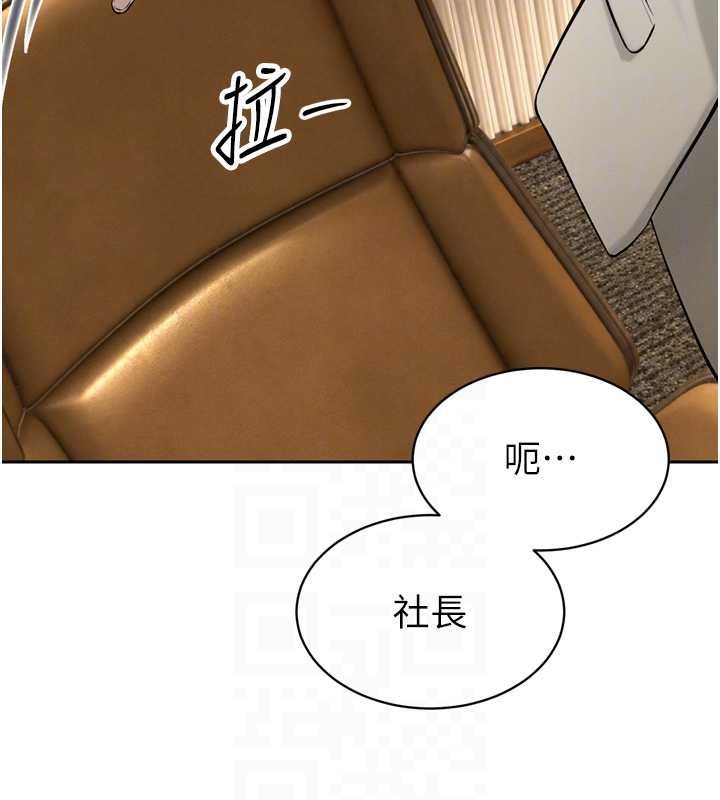 暴君会长的娇媳们第43話-會長驚人的發言