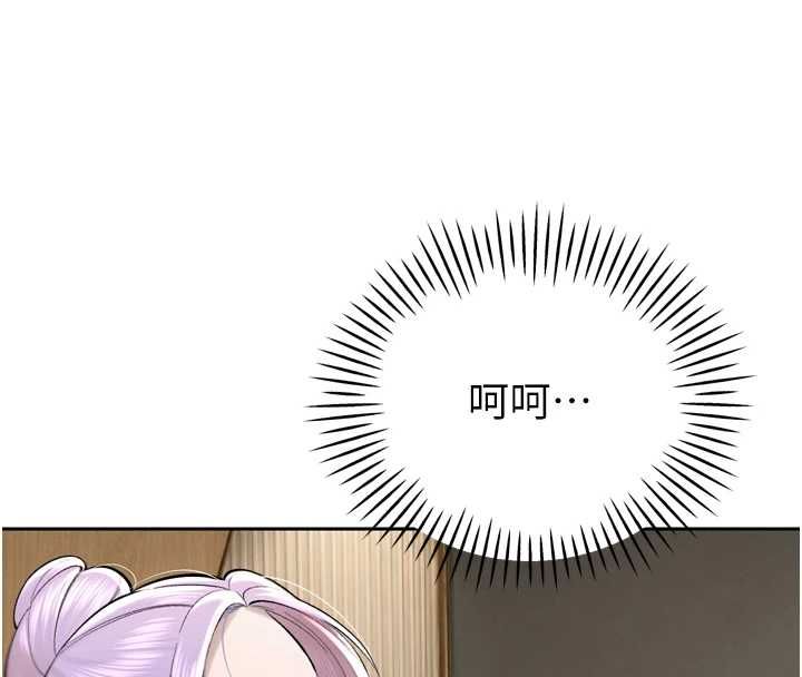 暴君会长的娇媳们第43話-會長驚人的發言