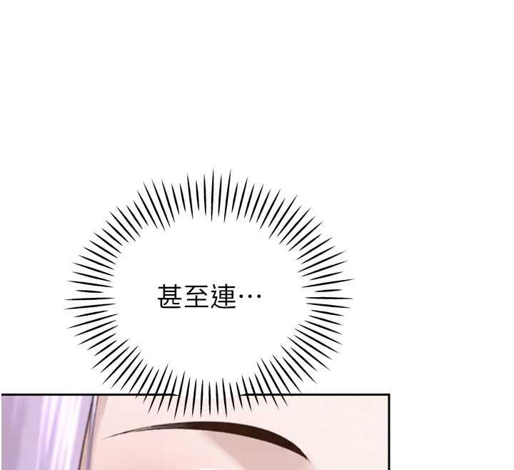 暴君会长的娇媳们第43話-會長驚人的發言