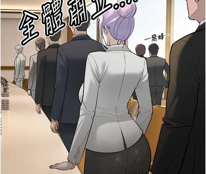 暴君会长的娇媳们第43話-會長驚人的發言