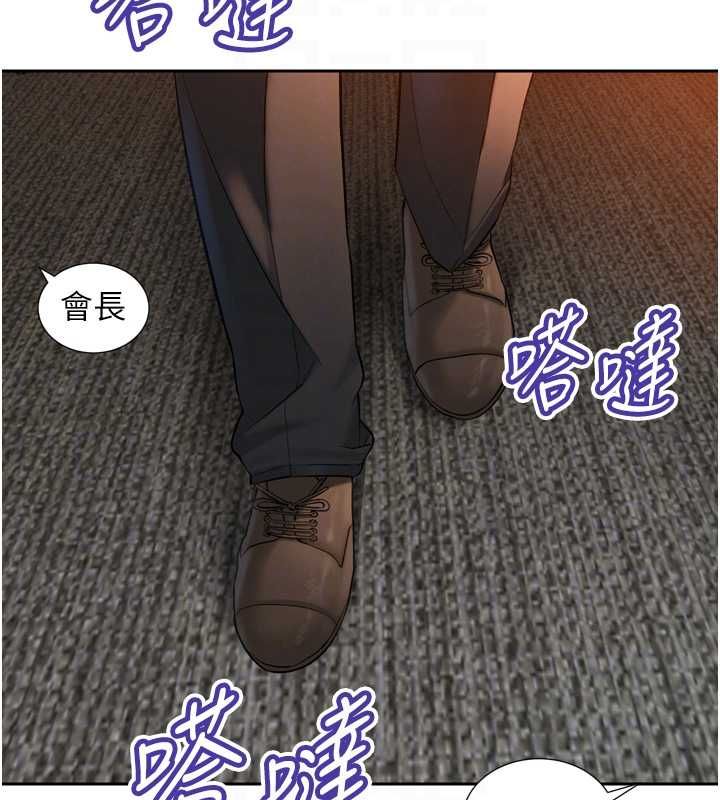 暴君会长的娇媳们第43話-會長驚人的發言