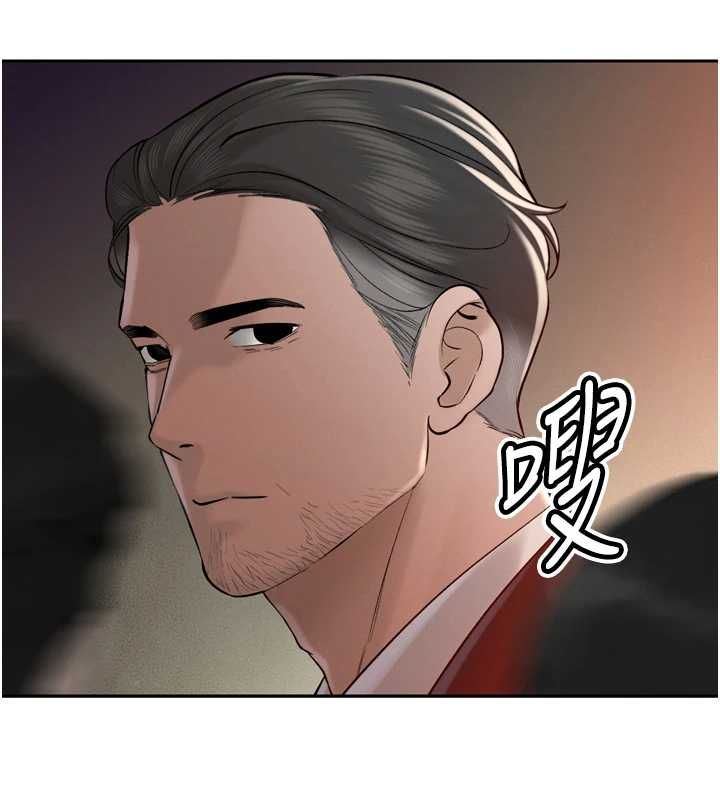 暴君會長的嬌媳們第43話-會長驚人的發言