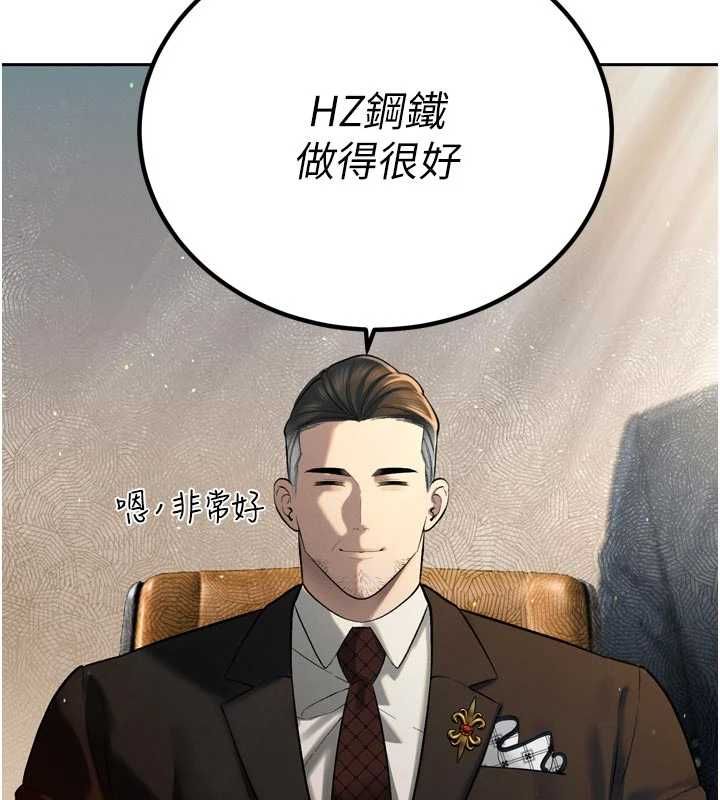 暴君会长的娇媳们第43話-會長驚人的發言