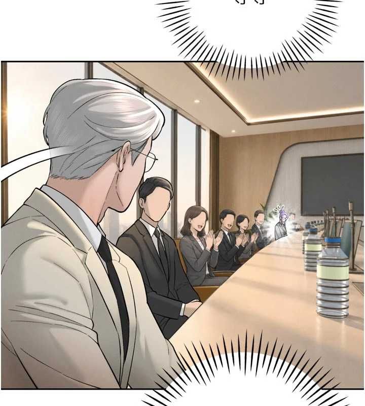 暴君会长的娇媳们第43話-會長驚人的發言
