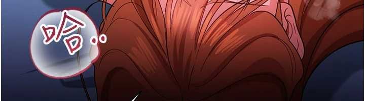 借妻条约第51話-憤怒和快感