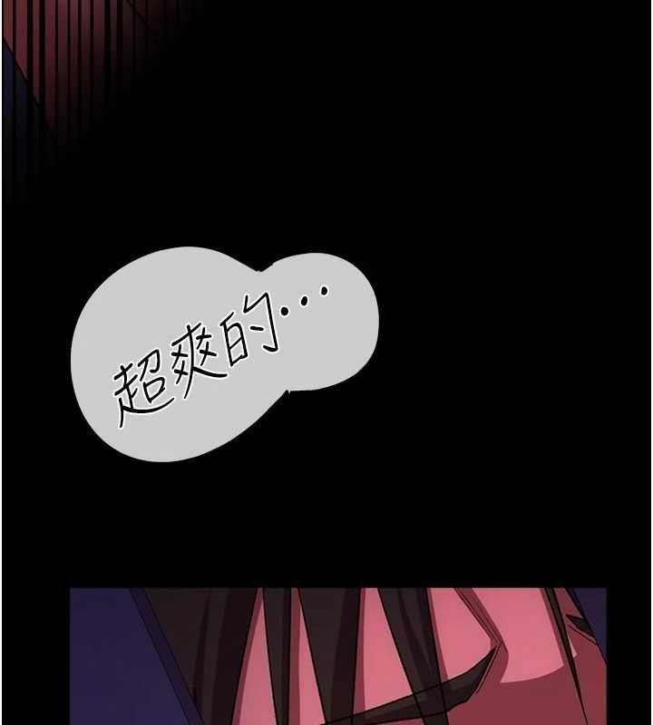 借妻条约第51話-憤怒和快感