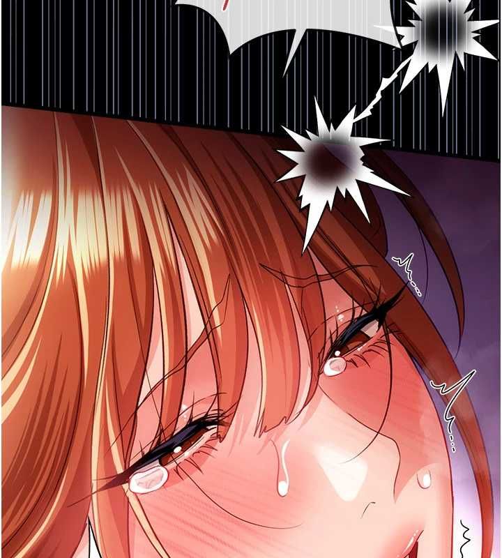 借妻条约第51話-憤怒和快感