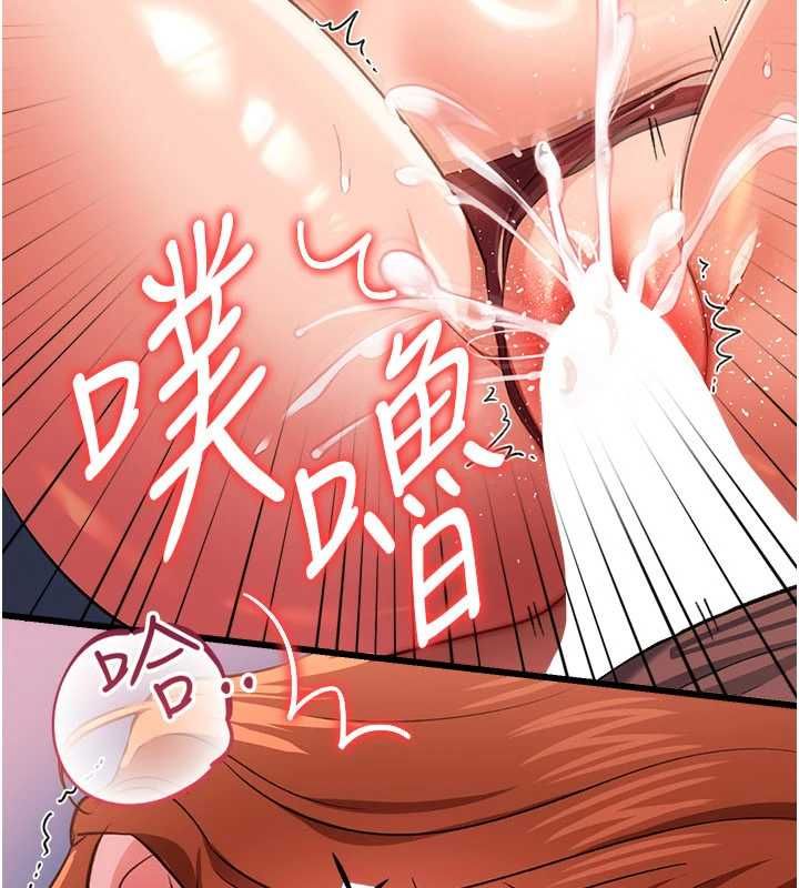 借妻条约第51話-憤怒和快感