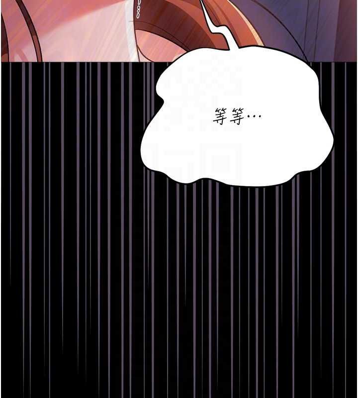 借妻条约第51話-憤怒和快感