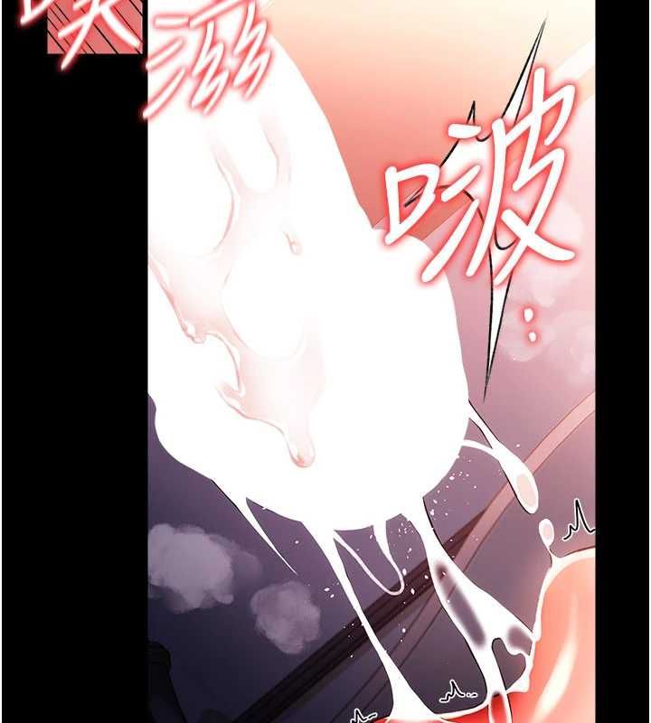 借妻条约第51話-憤怒和快感