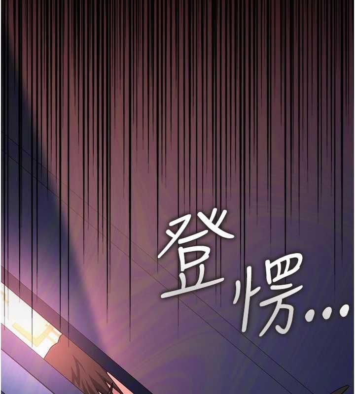 借妻条约第51話-憤怒和快感